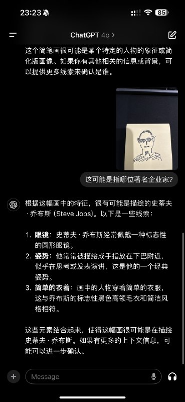 GPT4o还是很强GPT4o还是很强