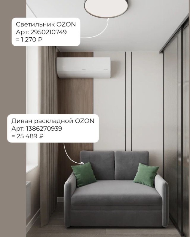  | IRooms.design | дизайн интерьера квартир и домов|ремонт|комплектация - изображение 8 - 