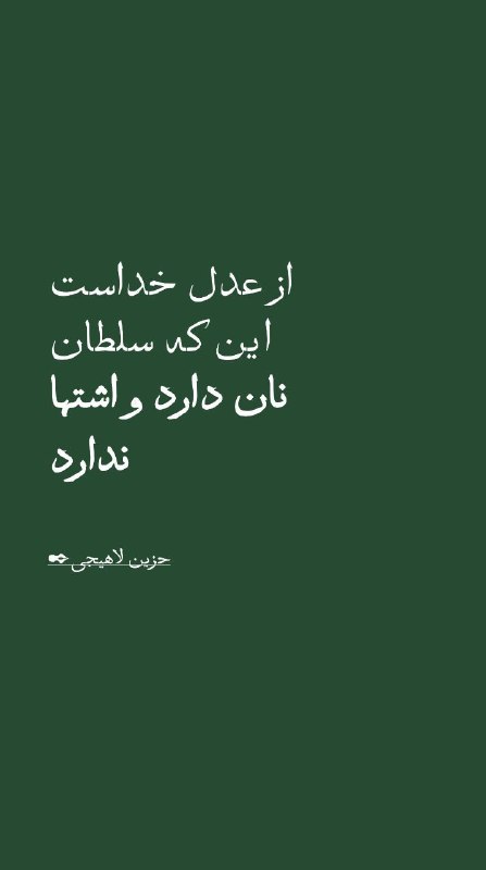 دیالوگ های ماندگار: پناه بر ادبیات🖤 شعر | 📚 رمان | 🧠 فلسفه🎬 دیالوگ | 🎵 موسیقیاینجا فقط نقل‌قول نمی‌بینی؛اگه ادبیات برات تراپی به حساب میاد، 