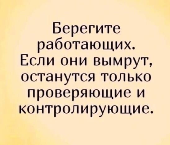 Image from a post by Врачи Узбекистана