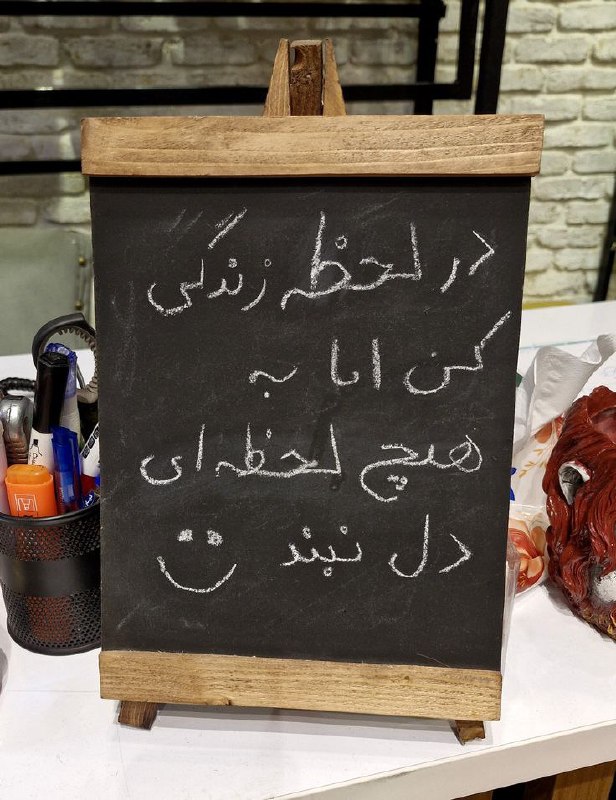 ️گالری عکس و پروفایل: ⭐️@aks_profilestar