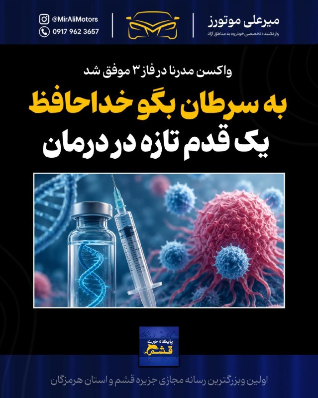 پایگاه خبری قشم: رسانه پست