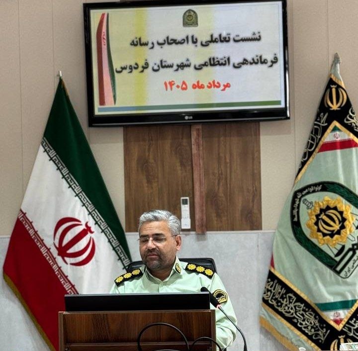 آوای فردوس Avayferdows: 💢💢هر لینکی را باز نکنید …سرهنگ مریمی، فرمانده انتظامی فردوس گفت: اگر در زمینه هک گوشی دچار مشکل شدید، بلافاصله گوشی خود 