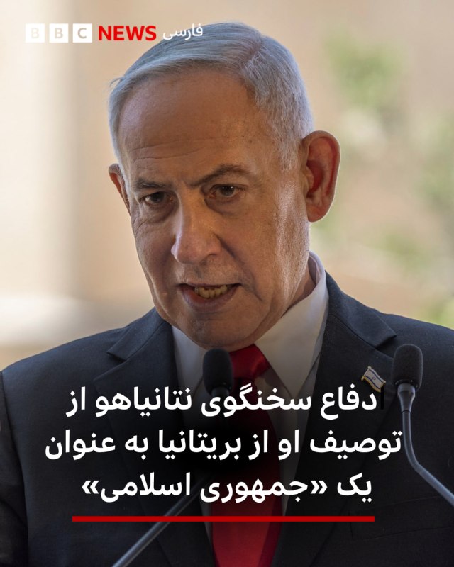 דוברו של ראש ממשלת ישראל השבוי הגן על דבריו של בנימין נתניהו על בריטניה ועל תיאור המדינה כ"רפובליקה סלאמי".