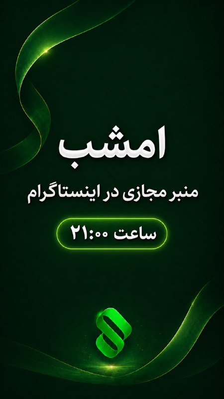 صاحب مدیا (قلم رو): رسانه پست