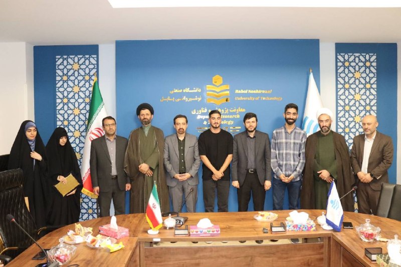 روابط عمومی دانشگاه صنعتی نوشیروانی بابل: 💢آیین تکریم و معارفه مسئول بسیج دانشجویی دانشگاه صنعتی نوشیروانی بابل برگزار شد 🔺در این مراسم که روز یکشنبه ۲۵ مردادماه
