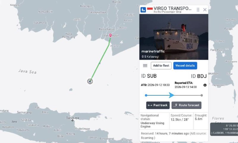 Паром с 243 людьми на борту пропал в Яванском море