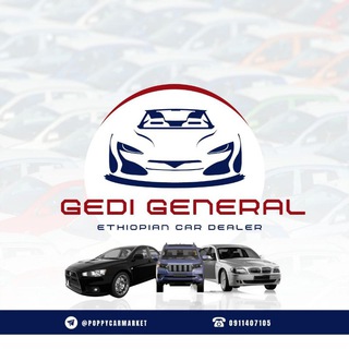 Telegram profile photo for Gedi General Dealerr