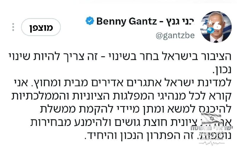 🇮🇱 ללא צנזורה. בואו נדבר על זה בדיונים- מדברים חופשי.