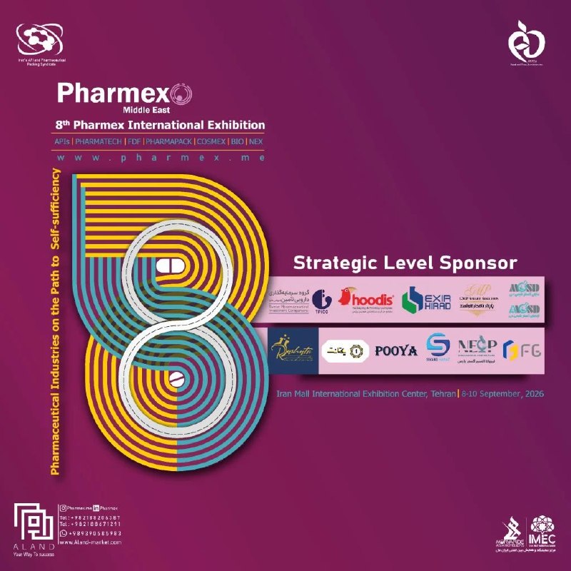 Pharma News (فارما نیوز): ✅نسل بعدی صنعت دارو، فقط تماشاگر نیست!اگر دانشجوی داروسازی، شیمی، مهندسی، بیوتکنولوژی یا یکی از رشته‌های مرتبطی،اگر ایده