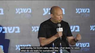 ראש ממשלת ישראל לשעבר נפתלי בנט: