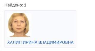 Спецкора «Новой-Европа» Ирину Халип объявили в розыск в РоссииСпециального корреспондента «Новой газеты Европа» Ирину Халип объявили в федеральный розыск в РФ. Об этом журналистка сама сообщила редакции.Накануне «Медиазона. Беларусь» писала о масштабном по