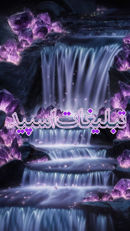لینکدونی چت گروه مشهد: ❶﹚ نام : ♛ 𝙏𝙝𝙚 𝙏𝙤𝙥 𝙁𝙡𝙤𝙤𝙧 ♛❷﹚ نو؏ تبلیغات : #telegram❸﹚ توضیحات :به گپ خودتون خوش اومدید قوانین گروه:توهین بی احترامی 🚫پی