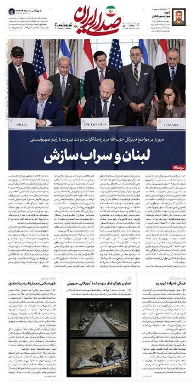 رویداد۲۴: رسانه پست