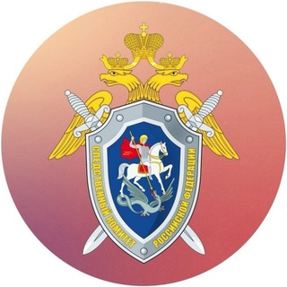 Telegram profile photo for Информационный центр СК России