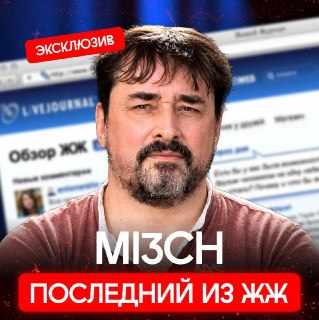 «Facebook умрёт раньше, чем ЖЖ. YouTube умрёт раньше, чем ЖЖ».Дмитрий Чернышёв уверен: привычные соцсети обречены. Сегодня они решают, что нам показывать, а завтра, по его мнению, сами превратятся в обычные оболочки.Контент будет принадлежать авторам, а не