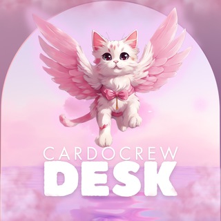 Telegram profile photo for Доска объявлений | Cardo Crew
