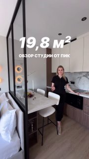 Обустроили маленькую студию 19 кв. м. Как вам результат? - Класс - Не очень... Дизайн и ремонт Please open Telegram to view this post VIEW IN TELEGRAM - изображение 1 - telegram, view, обустроили