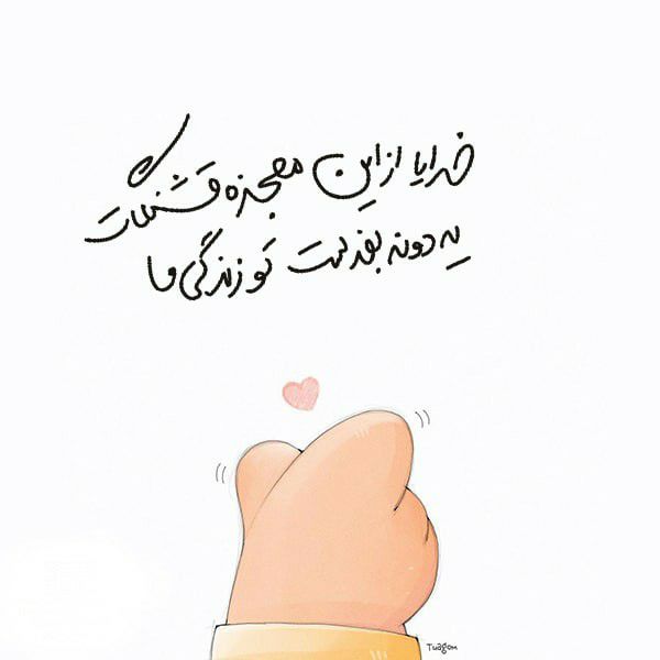 قانون جذب فرشتگان(فال کائنات): حتی اگر همه‌ی درها هم به رویت بسته شود،در پایان او از جایی که هیچکس نمی داند،پنجره ای می گشایدهر چند تو ابتدا نمی توانی 