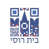 Russian House. Israel