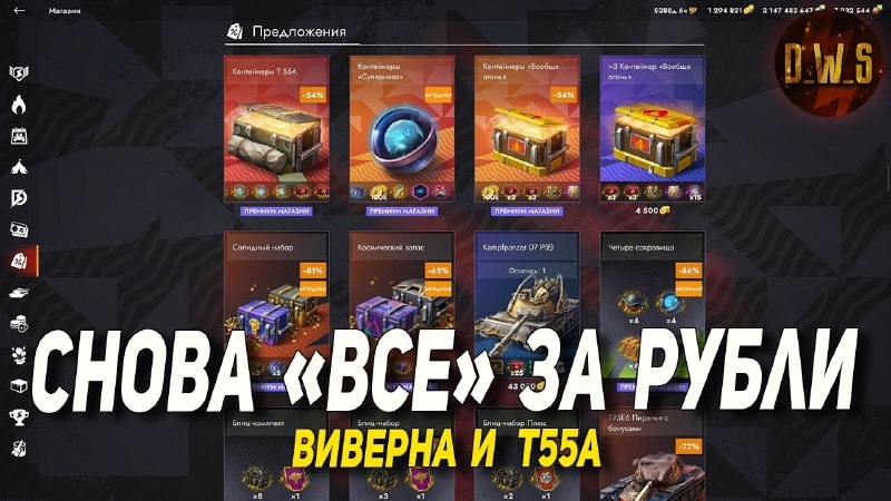 Image from a post by Подполье Blitz