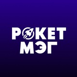ROCKET MAG