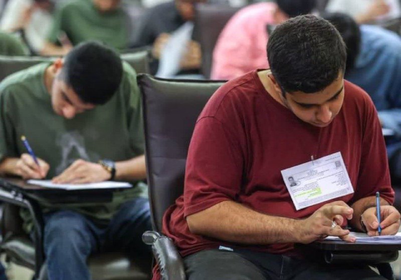 اصفهان زیبا: 🔺️آزمون جامع فعلاً جایگزین کنکور نمیشود🔹دبیر ستاد علموفناوری شورای عالی انقلاب فرهنگی: ایدۀ برگزاری آزمون جامع برای پذ