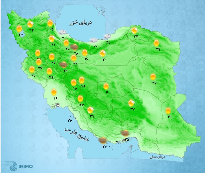 پارس ودر 📡: 🌺سلام🌸روزتون بخیر ✅وضعیت کنونی مراکزاستانها 🔴🔺گرم ترین» اهواز °46+🔵🔻خنک ترین»‌ اردبیل °25+⛈️ 🌹 @pars_weather⛈️ ⛈️ ⛈️ ⛈️ 
