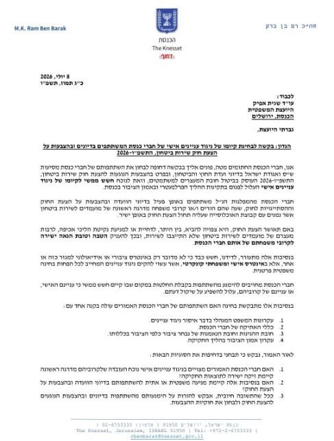 אלי הירשמן