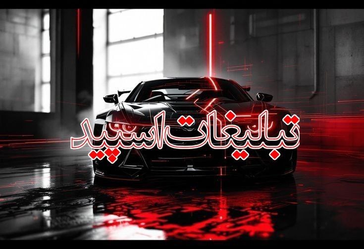 گروه دخترونه دوستیابی مشهد: ❶﹚ نام : 🤍🦋عــــــــــشـــــــق مانــــــدگار 🦋🤍❷﹚ نو؏ تبلیغات : #telegram❸﹚ توضیحات :به دورهمی عشق ماندگار خوش اومدید .