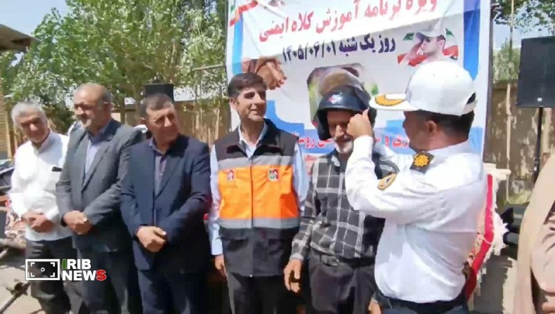 خبرگزاری صداوسیما آذربایجان شرقی / شبکه سهند: برگزاری دوره آموزشی فرهنگ ترافیک در روستای ایوق مهربانبه همت اداره راه و ترابری و پلیس راه شهرستان سراب دوره آموزشی فرهن