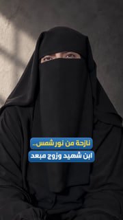 والدة شهيد من طولكرم: حياتي ناقصة وفيها غصة كبيرة