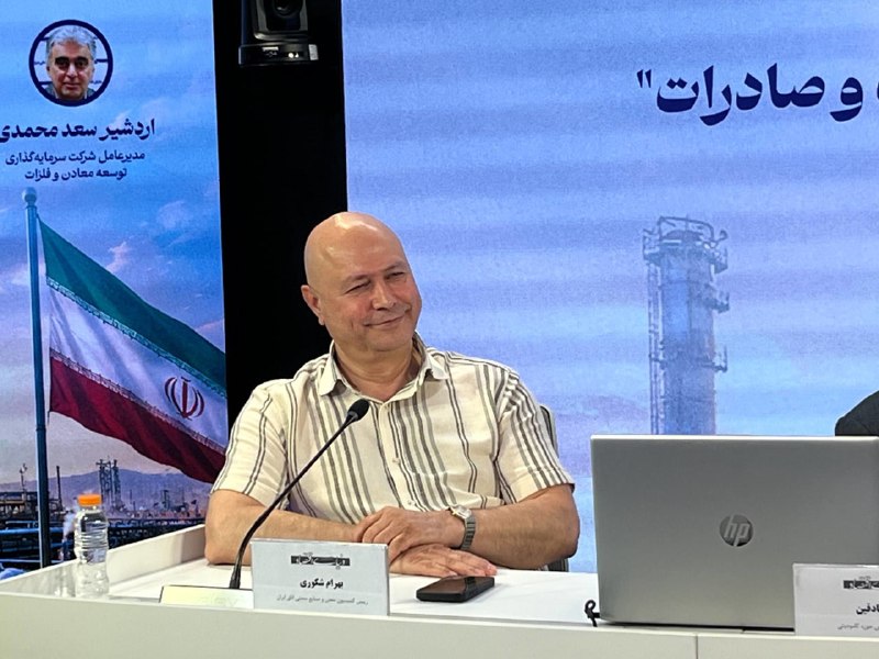 دنیای بورس: ئیس کمیسیون معدن و صنایع معدنی اتاق ایران در همایش فولاد مطرح کرد🔗 فولاد ایران زیر فشار انرژی و سیاست‌گذاری↗️ بهرام شکور