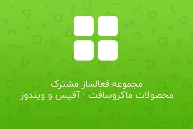 مورچه - Moorche: رسانه پست