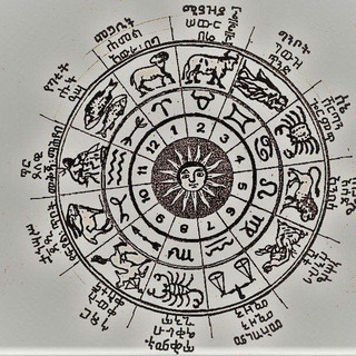 መርጌታ ባልካቸዉ ከፍተኛ የባህል ህክምና 🌿🌿🌿