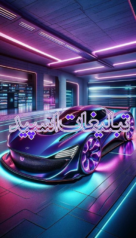 لینکدونی گروه چت همدان: ❶﹚ نام : ❤️🦅 ܟ۬ߺߊ𐭋ߺܝߊࡅߺ߳ࡉ ܟ۬ߺࡅ࡙ߺࡑ🦅❤️❷﹚ نو؏ تبلیغات : #telegram❸﹚ توضیحات :🔮خـᬼـۅش آمـᬼــدیـᬼـد🪷🔮سن گپ خانما2