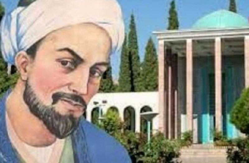 🌺میگون در گذر زمان🌺: دمی با #سعدی 📓نه نیروی صبرم نه جای ستیزنه امکان بودن نه پای گریز!@meyguon