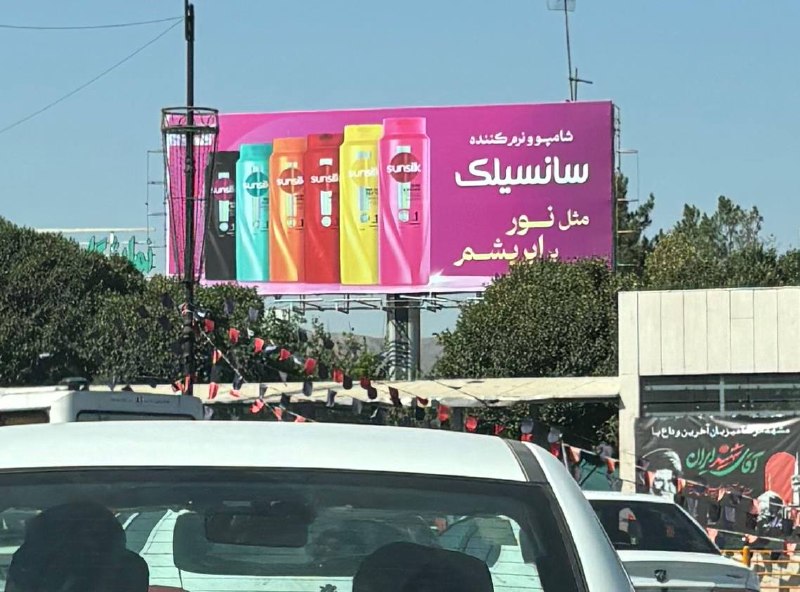 برندبافی: استفاده هوشمندانه و مرتبط از ترجمان نام برند در طراحی شعار برند:سانسیلکمثل نور بر ابریشم#نامولوژی#تبلیغات_محیطی🌐 www.mrt
