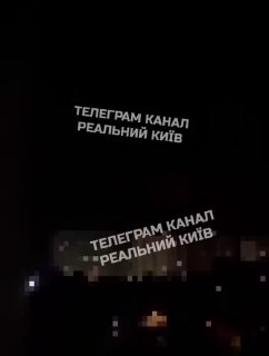 🇷🇺🇺🇦️ - צילומים נוספים של פגיעות טילים בליסטיים רוסיים על קייב הלילה.