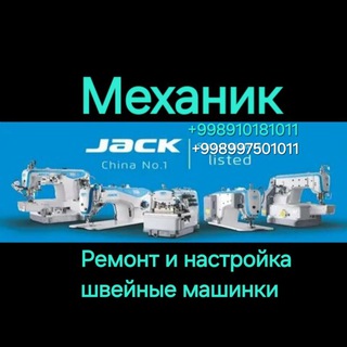 ♻️YANGIYO’L | TIKUVCHILARI♻️