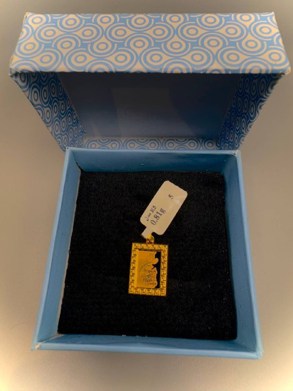 💍 مهدی گالری💍: 💛✨طلای کم اجرت💛✨💎مدال⚖️وزن : 0/810گرم 💰سود : 5%👨💻ارتباط با ادمین: @mehdiii_gallery ⏳منتظر حضور گرمتان هستیم