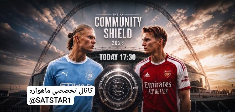 کانال تخصصی ماهواره: سوپر جام انگلیس 17:30 منچسترسیتی VS آرسنال TV3 HDThaicom 78.5°E11680 H 30000 Persiana Sports HD TurkmenAlëm(Yahsat)11383