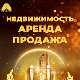 Telegram profile photo for НЕРУХОМІСТЬ КИЇВ🇺🇦