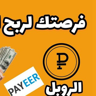 مهام بمقابل $ € £