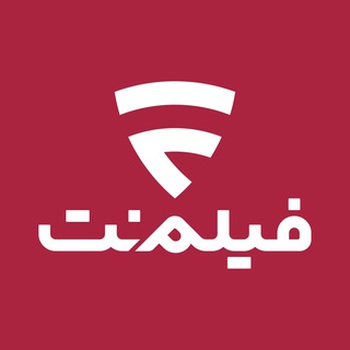 Telegram profile photo for کانال رسمی فیلم‌نت | filmnet.ir@