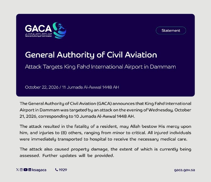 The General Authority of Civil Aviation in the Kingdom of Saudi Arabia reported that an attack targeted the King Fahd International Airport in Dammam on Wednesday evening, October 21, killing one person and injuring eight others.