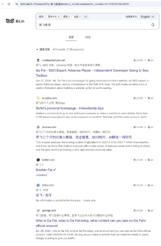 沉浸式翻译团队做的新产品 