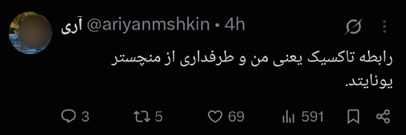 منچستریونایتد | منچستر یونایتد: 😂🔴 @UnitedArea #𝐌𝐌𝐃