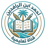 Image from a post by احمد ابن الرافدين