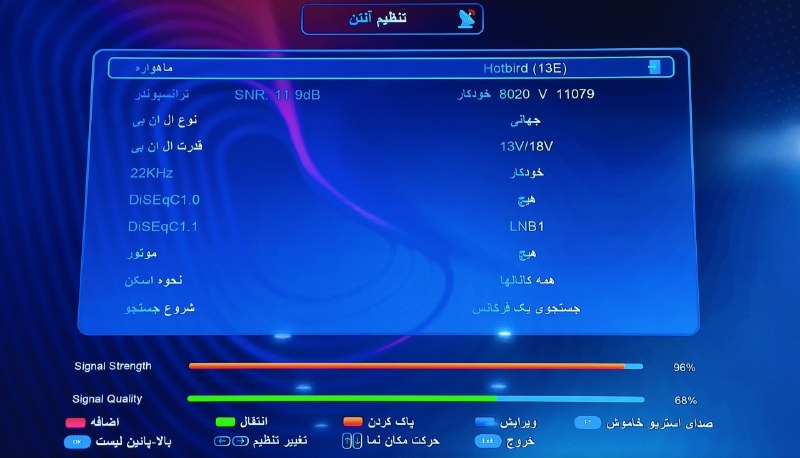 ماهواره استور: 📡 Eutelsat Hotbird 13B/13C/13G @ 13.0°E📶 11080 V 8020🎬 1920×1080 | H.265/HEVC📊 4:2:2 🆔 UKI1932 M3 MAIN🆓 FTA⬛️با ما یک گا